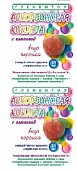 Купить аскорбиновая кислота с глюкозой гленвитол таблетки со вкусом персика 1г, 10 шт (стрип) бад в Богородске