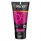 Купить sico (сико) гель-смазка erotiс возбуждающая, 50мл в Богородске