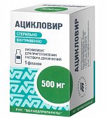 Купить ацикловир, лиофилизат для приготовления раствора для инфузий 500 мг фл 1шт. в Богородске