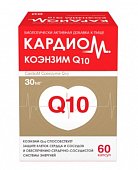 Купить кардиом коэнзим q10, капсулы 30мг, 60 шт бад в Богородске
