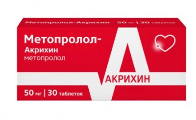 Купить метопролол-акрихин, таблетки 50мг, 30 шт в Богородске