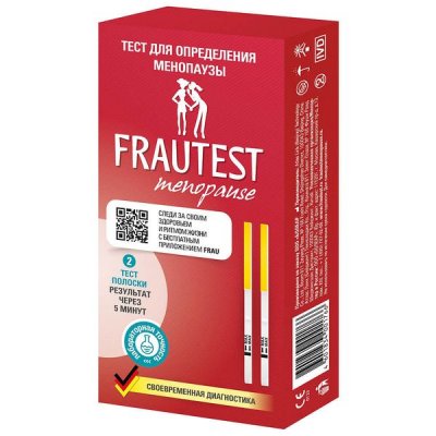 Купить тест на менопаузу frautest (фраутест) 2 шт в Богородске