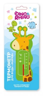 Купить термометр для воды детский жираф дино и рино (dino & rhino) в Богородске
