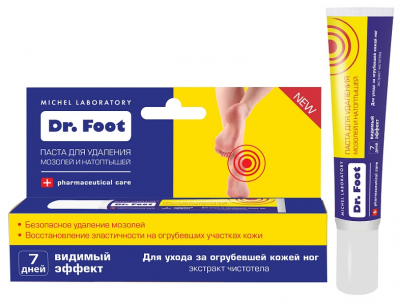 Купить доктор фут (dr.foot) паста для удаления мозолей и натоптышей, 20мл в Богородске