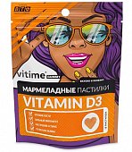 Купить vitime gummy (витайм) витамин д3, пастилки жевательные яблоко, 15 шт бад в Богородске