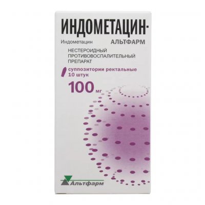 Купить индометацин-альтфарм, суппозитории ректальные 100мг, 10шт в Богородске