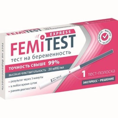 Купить тест для определения беременности femitest (фемитест) экспресс, 1 шт в Богородске