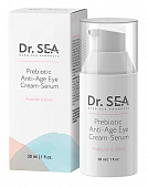 Купить dr.sea (доктор сиа) крем-сыворотка для области вокруг глаз антивозрастная с пребиотиком, 30мл в Богородске