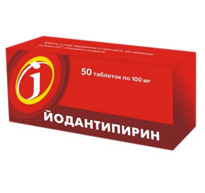 Купить йодантипирин, таблетки 100мг, 50 шт в Богородске