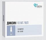 Диксин, раствор для внутриполостного введения и наружного применения 10мг/мл, ампулы 10мл, 10 шт