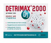 Купить детримакс витамин д3 2000ме, таблетки 240мг, 60 шт бад в Богородске