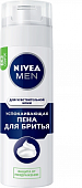 Купить nivea (нивея) для мужчин пена для бритья успокаивающая для чувствительной кожи, 200мл в Богородске