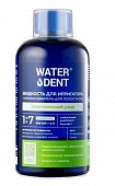 Купить waterdent (вотердент) жидкость для ирригатора+ополаскиватель 2в1  комплексный уход, вкус освежающие травы, концентрат 1:7, 500мл в Богородске