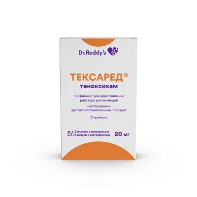 Купить тексаред, лиофилизат для приготовления раствора для инъекций 20мг, 3 флакона в Богородске