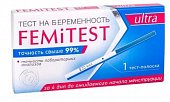 Купить тест для определения беременности femitest (фемитест) ультра, 1 шт в Богородске