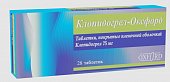 Купить клопидогрел-оксфорд, таблетки покрытые пленочной оболочкой 75 мг 28 шт. в Богородске