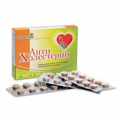 Купить антихолестерин, таблетки 500мг, 30 шт бад в Богородске