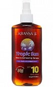 Купить krassa tropic sun (красса) масло-активатор загара spf10 150мл в Богородске