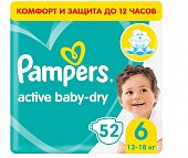 Купить pampers active baby (памперс) подгузники 6 экстра лардж 13-18кг, 52шт в Богородске