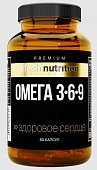 Купить atech nutrition premium (атех нутришн премиум) омега 3-6-9, капсулы массой 1630 мг 60 шт бад  в Богородске