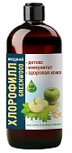 Купить greenwood (гринвуд) хлорофилл, раствор для приема внутрь жидкий, мята и зеленое яблоко, 500мл в Богородске