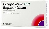 Купить l-тироксин 150 берлин-хеми, таблетки 150мкг, 100 шт в Богородске