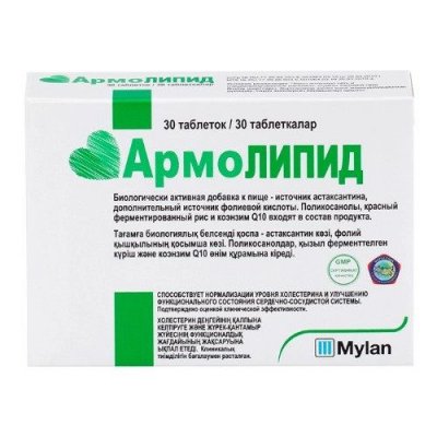 Купить армолипид, таблетки 30 шт бад в Богородске