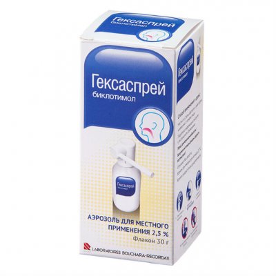 Купить гексаспрей, аэрозоль для местного применения 2,5%, флакон 30г в Богородске