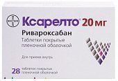 Купить ксарелто, таблетки, покрытые пленочной оболочкой 20мг, 28 шт в Богородске