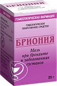 Купить бриония, мазь для наружного применения гомеопатическая, 25г в Богородске