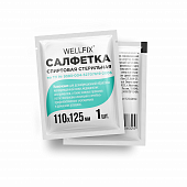 Купить салфетки спиртовые антисептические стерильные веллфикс (wellfix) 110х125мм, 1 шт в Богородске