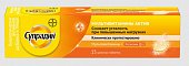 Купить супрадин мультивитамины актив таблетки шипучие массой 4,9 г 15 шт. бад в Богородске