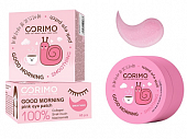 Купить corimo (коримо) мезопатчи для области вокруг глаз коллагеновые гидрогелевые 100% smoothing, 60шт в Богородске