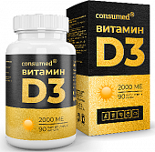 Купить витамин д3 2000ме консумед (consumed), растительные капсулы 90 шт бад в Богородске