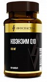 Купить авочактив (awochactive) коэнзим q10 капсулы массой 450 мг 60 шт бад в Богородске