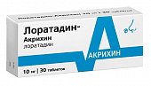 Купить лоратадин-акрихин, таблетки 10мг, 30 шт от аллергии в Богородске