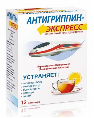 Купить антигриппин-экспресс, порошок для приготовления раствора для приема внутрь, лимонный, пакет 13,1г, 12 шт в Богородске
