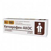 Купить кетопрофен-акос, гель для наружного применения 5%, 100г в Богородске