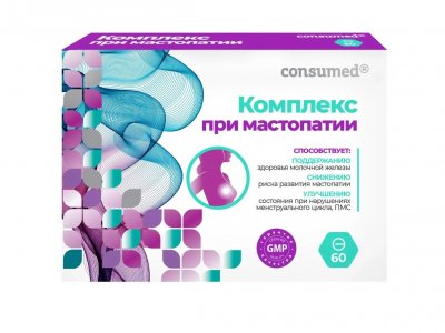 Купить комплекс при мастопатии консумед (consumed), таблетки 60 шт бад в Богородске