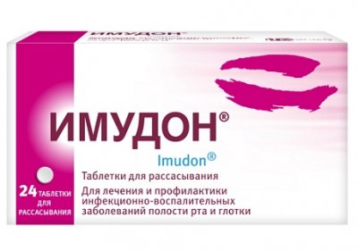 Купить имудон, таблетки для рассасывания, 24 шт в Богородске