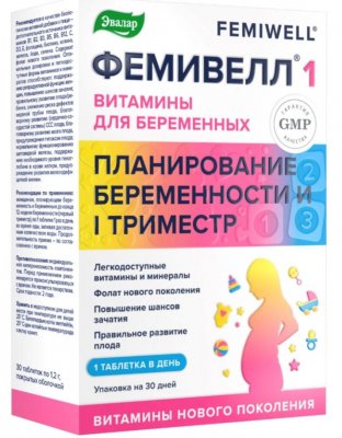 Купить фемивелл 1 витамины для беременных, тбл п/о 1,2г №30_бад в Богородске