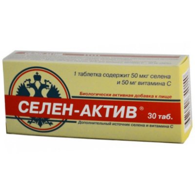Купить селен-актив, таблетки 30 шт бад в Богородске