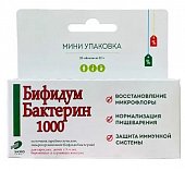 Купить бифидумбактерин-1000, таблетки 300мг, 10 шт бад в Богородске