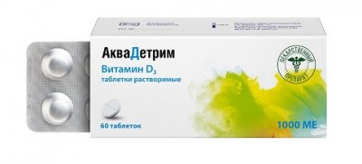 Купить аквадетрим, таблетки растворимые 1000 ме, 60 шт в Богородске