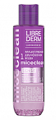 Купить либридерм (librederm) miceclean sense мицеллярная вода двухфазная для снятия макияжа, 150мл в Богородске