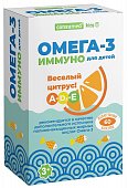 Купить омега-3 иммуно для детей с 3 лет консумед (consumed), капсулы жевательные, 60 шт бад в Богородске