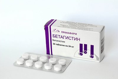 Купить бетагистин, таблетки 24мг, 30 шт в Богородске