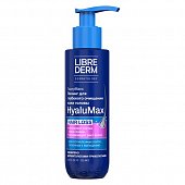 Купить либридерм (librederm) hyalumax, пилинг для глубокого очищения кожи головы гиалуроновый, 125мл в Богородске