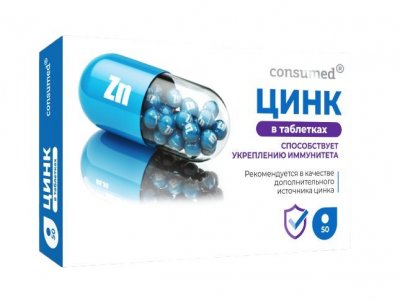 Купить цинк в таблетках консумед (consumed), таблетки 120мг, 50 шт бад в Богородске