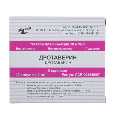 Купить дротаверин, раствор для внутривенного и внутримышечного введения 20мг/мл, ампулы 2мл, 10 шт в Богородске